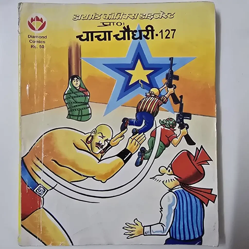 NfMUJijz-scaled-1.webp Chacha Chaudhary Digest - 127 (चाचा चौधरी - 127)