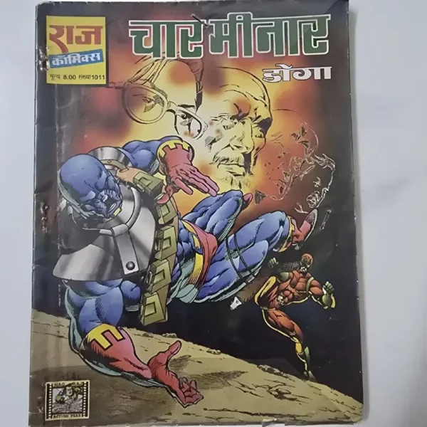 OUfFKHLy-scaled-1.webp Char Minar (चार मीनार) Original First Print