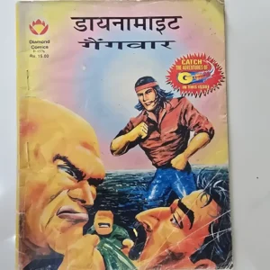 OqvZtRjj-scaled-1.webp Dynamite Gangwar (डायनामाइट गैंगवार)