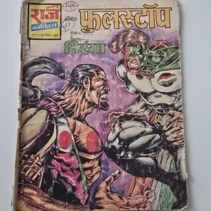 PXkRxsrj-scaled-1.webp Fullstop (फुलस्टॉप)
