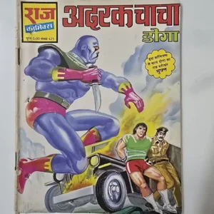 Adrak Chacha