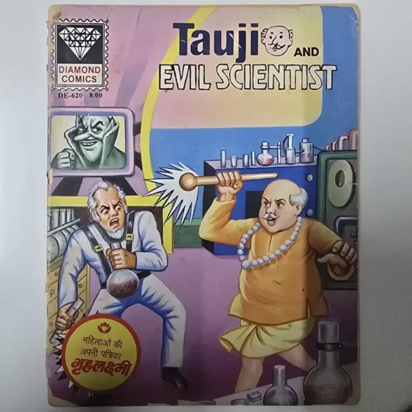 UsdAhqWq-scaled-1.webp Tauji and Evil Scientist