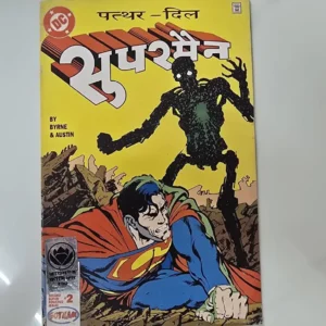 VxWBHKXt-scaled-1.webp Superman (Pathar Dil) (सुपरमैन)