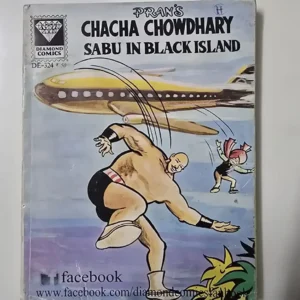 XEOCxOSl-scaled-1.webp Chacha Chowdhary and Sabu in Black Island (CHACHA CHOWDHARY SABU IN BLACK ISLAND)