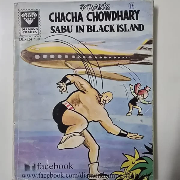 Chacha Chowdhary and Sabu in Black Island (CHACHA CHOWDHARY SABU IN BLACK ISLAND)