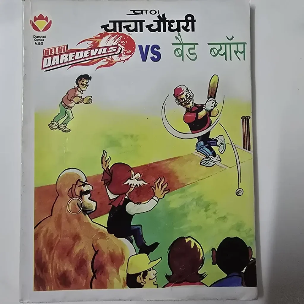 XHiKleSw-scaled-1.webp Digest - Chacha Chaudhary vs Bad Boys (चाचा चौधरी VS बैड ब्यॉस)
