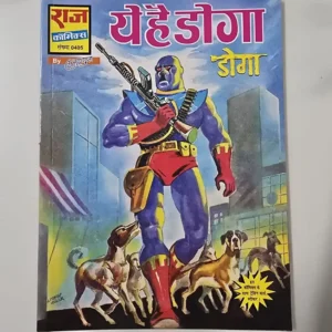 ZUcGEiPv-scaled-1.webp Yeh Hai Doga (ये है डोगा)
