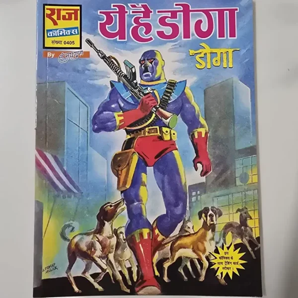 ZUcGEiPv-scaled-1.webp Yeh Hai Doga (ये है डोगा)
