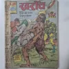 aNthLeGZ-scaled-1.webp Kharoch (खरोंच)