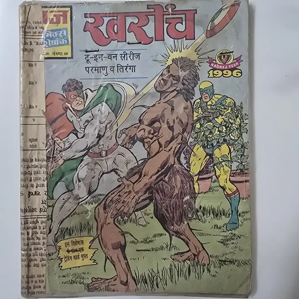 aNthLeGZ-scaled-1.webp Kharoch (खरोंच)