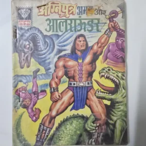 agniputra-abhay-aur-allrounder.webp Agniputra Abhay Aur Allrounder (अग्निपुत्र अभय और आलराऊंडर)