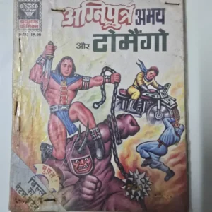 agniputra-abhay-aur-tomengo.webp Agniputra Abhay aur Tomengo (अग्निपुत्र अभय और टोंमैंगो)