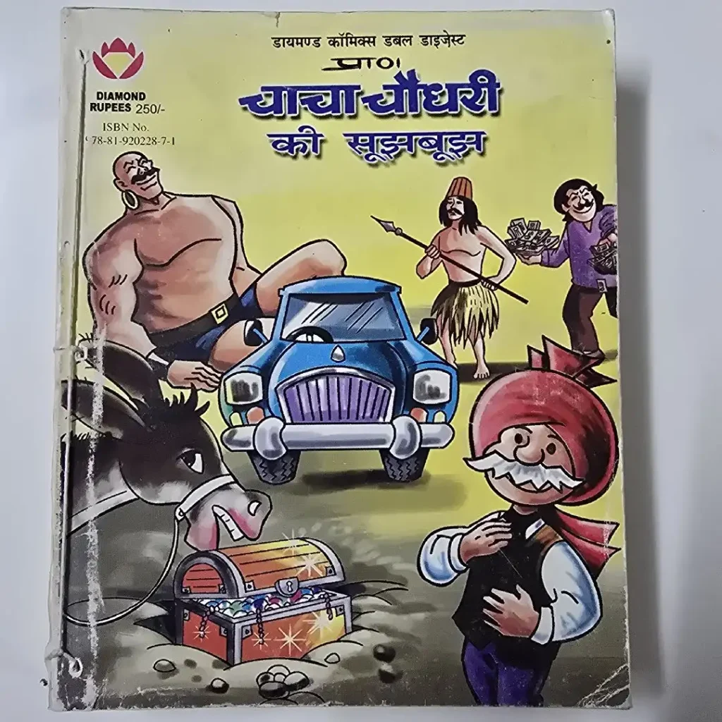 bWzrUonW-scaled-1.webp Chacha Chaudhary ki Soojhboojh - Maha Digest