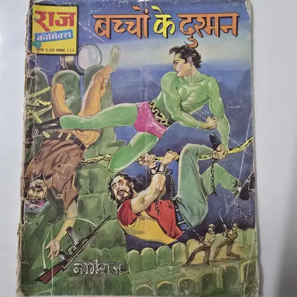 bachchon-ke-dushman-2.webp Bachchon Ke Dushman (बच्चों के दुश्मन)