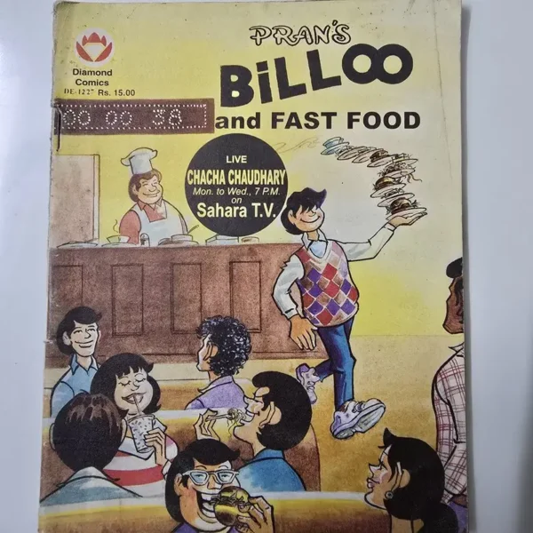 billoo-and-fast-food.webp Billoo and Fast Food (Billoo and FAST FOOD)