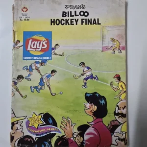 billoo-hockey-final.webp Billoo Hockey Final (BILLOO HOCKEY FINAL)