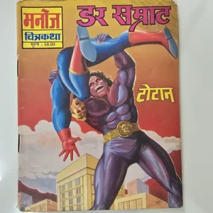 cAAQiLfj-scaled-1.webp Dar Samrat (डर सम्राट)
