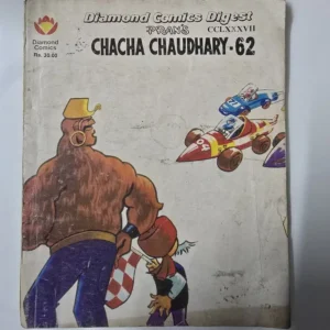 chacha-chaudhary-62.webp Chacha Chaudhary Digest 62 (चाचा चौधरी Digest - 62)