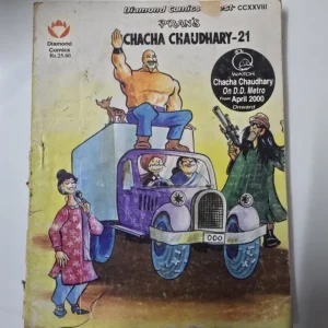 chacha-chaudhary21.webp Chacha Chaudhary Digest 21 (चाचा चौधरी Digest - 21)