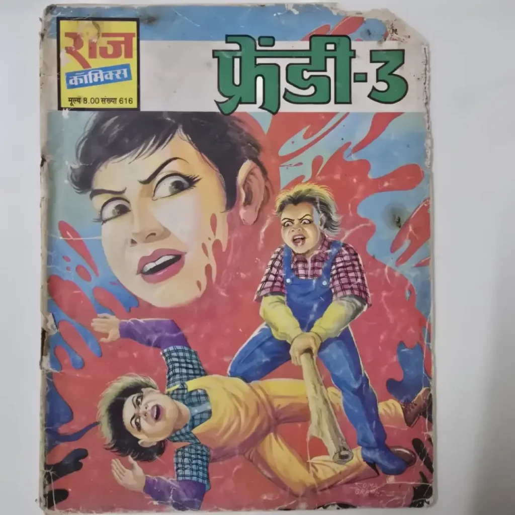 dPagKpuy-scaled-1.webp Frendy - 3 (फैंडी-3)