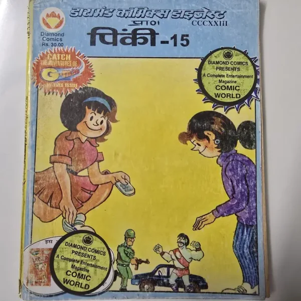 diamond-comics-digest-pinki-15.webp Pinki Digest 15 (पिंकी डाइजेस्ट- 15)