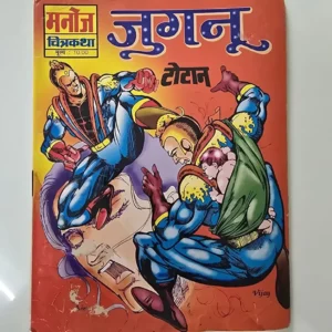 fUECNtYX-scaled-1.webp Jugnu - Totan (जुगनू - टोटान)