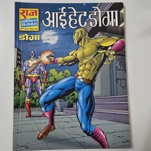 iExOlVUq-scaled-1.webp I Hate Doga (आई हेट डोगा)