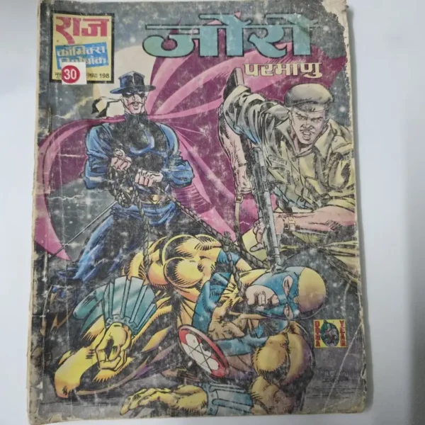 joro-parmanu.webp Zoro Parmanu