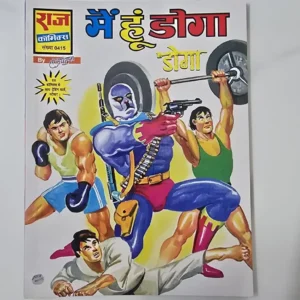 Main Hoon Doga (मैं हूं डोगा)