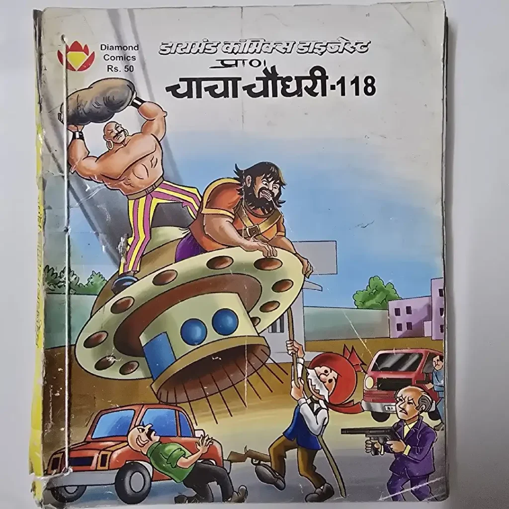 kcGAJuQj-scaled-1.webp Chacha Chaudhary Digest 118 (चाचा चौधरी - 118)