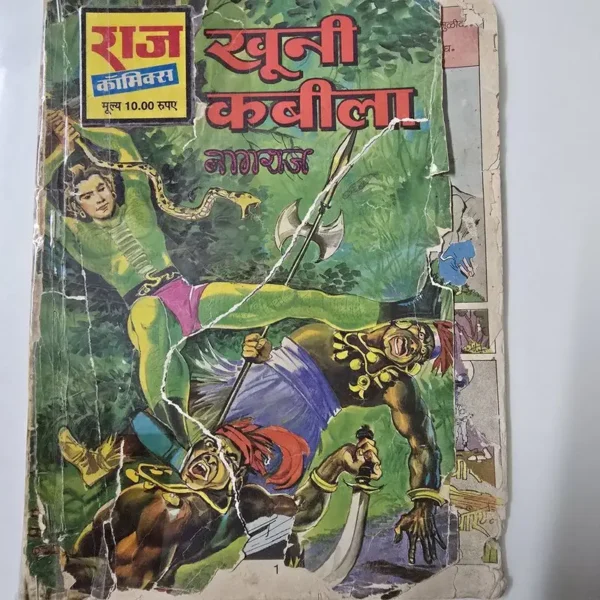 Khooni Kabeela