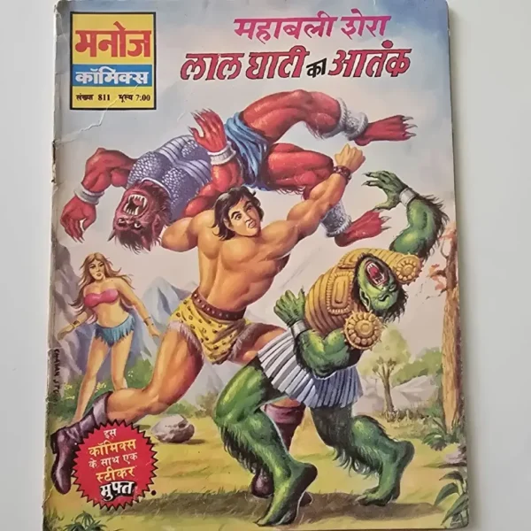 nYXvfgTa-scaled-1.webp mhablee shera lal ghatee ka aatnk (महाबली शेरा लाल घाटी का आतंक)