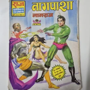 nagpasha.webp Nagpasha (नागपाशा)