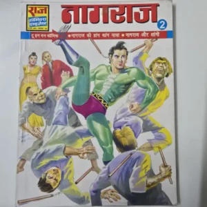 nagraj-4.webp Nagraj Digest 2