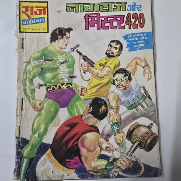nagraj-aur-mr-420-1.webp Nagraj Aur Mr. 420 (नागराज और मिस्टर 420)