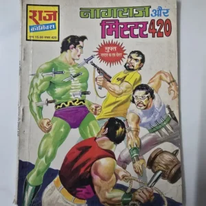 Nagraj Aur Mr. 420 (नागराज और मिस्टर 420)