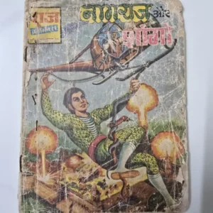 nagraj-aur-shango.webp Nagraj Aur Shango (नागराज और शांगो)
