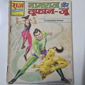 Nagraj Aur Toofan Zoo (नागराज और तूफान-जू)