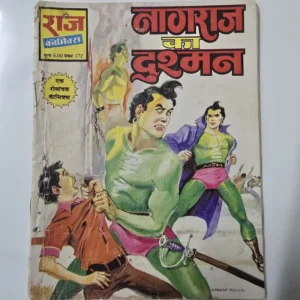 nagraj-ka-dushman.webp Nagraj Ka Dushman (नागराज का दुश्मन)
