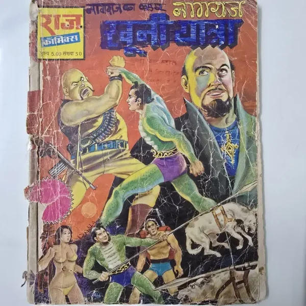 nagraj-ka-kabza-duniya-yatra.webp Khooni Yatra Rs.5 Print