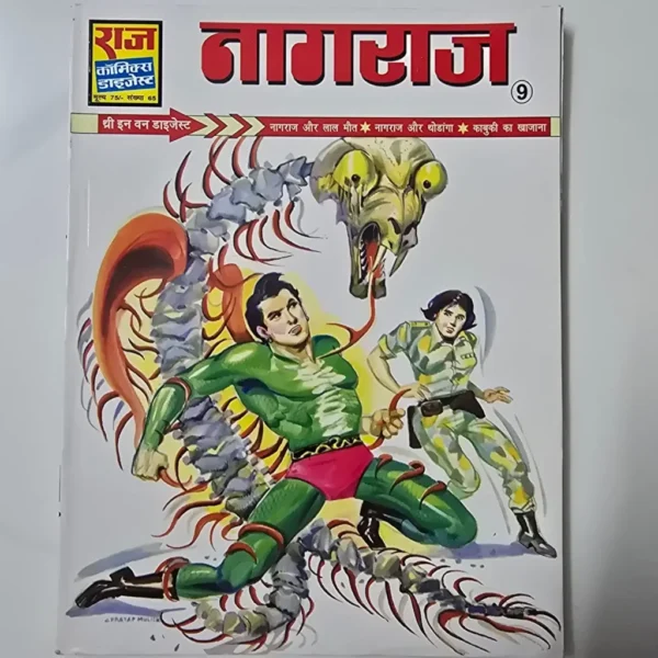 nagraj-scaled-1-scaled-1.webp Nagraj Digest 9(नागराज)