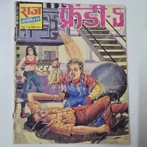 oKQqakUu-scaled-1.webp Frendy - 5 (फ्रेडी - 5)