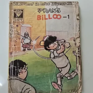 peCKYdRA-scaled-1.webp Billoo - 1 (Diamond Comics Digest - XIV Billoo -1)