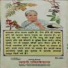 rahul_17 Nana-Nani ke Gharelu Nuskhe (By-Sahani )(page no- 144 )