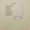rahul_22 Bhaishoo Ka Rajkumar (By- Mohan chaudhary) page no- 75