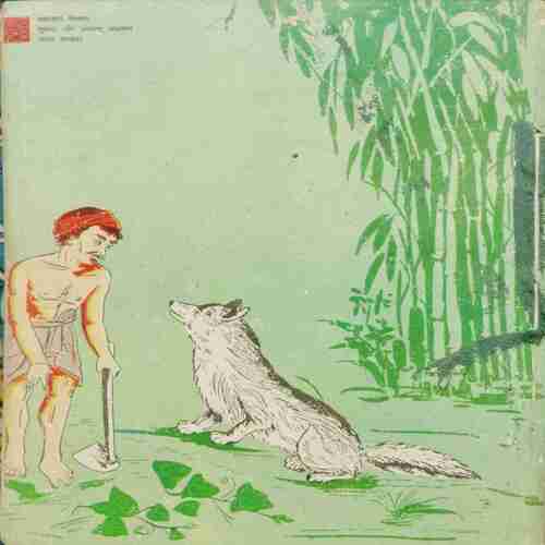 rahul_23 Bhaishoo Ka Rajkumar (By- Mohan chaudhary) page no- 75