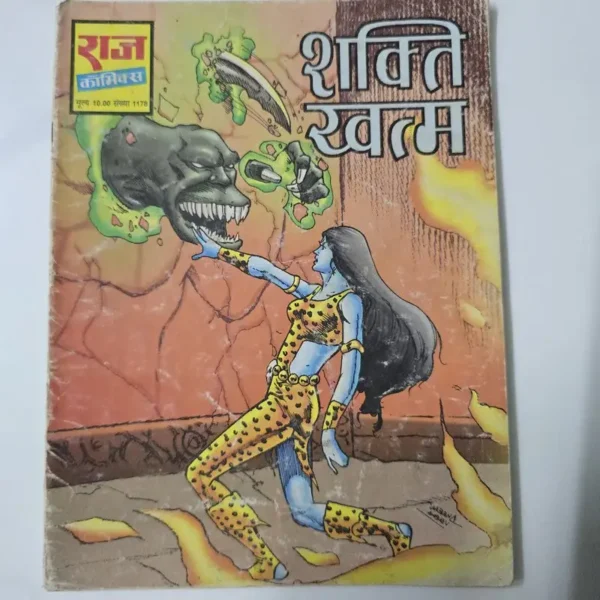 shakti-khatam-rotated-1.webp Shakti Khatam (शक्ति खत्म)