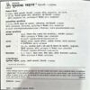 101 Magic Tricks (pages 120)