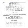 trashed-1791440845-Document 69_79 Shree Kabir Gyan Bhajnawali (pages 290)