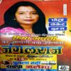 Tera Kafan Mera Itihas (pages 302) (Rima Bharti)